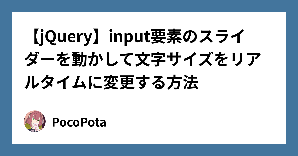 サムネイル