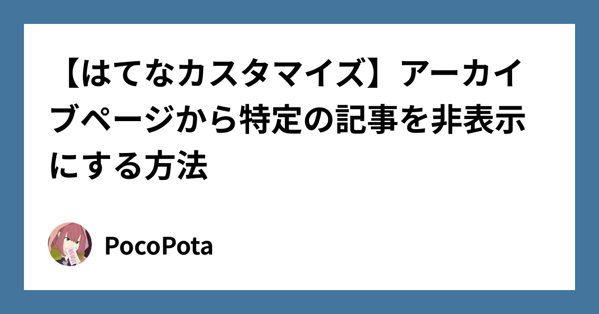 サムネイル