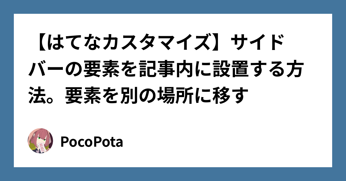 サムネイル