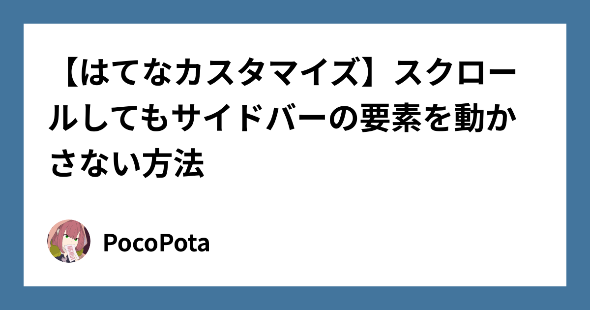 サムネイル