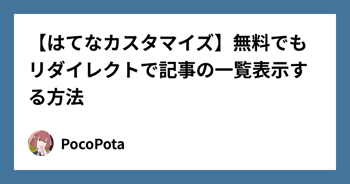 サムネイル
