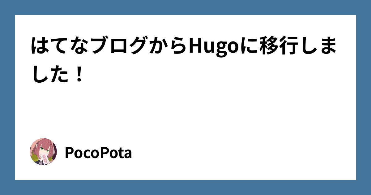 サムネイル